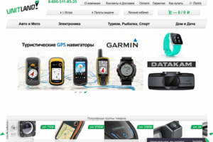 Продвижение Интернет-магазина по продаже электронике и бытовой т