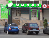 Стоматологическая клиника Милан