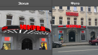 Мираж синема