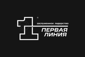 Первая Линия
