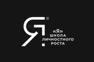 Я