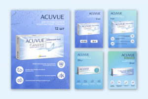 Карточки товара для wildberries для бренда Acuvue