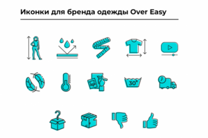 Иконки для бренда одежды Over Easy