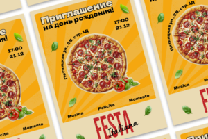Приглашение на день рождения