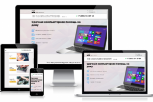 Центр ремонта техники