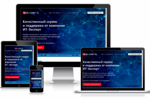 It-expert Аутсорсинг
