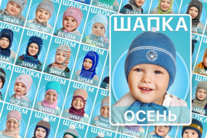 Витрина на Озон: ретушь, пластика, замена фона