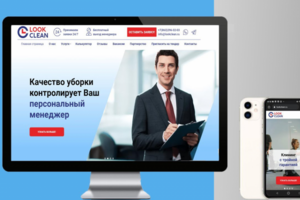 Уборка помещения. Услуги Клининга