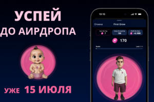 Криптоигра в тг