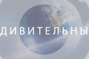 Анимация \ Моушен_дизайн \ Заставки