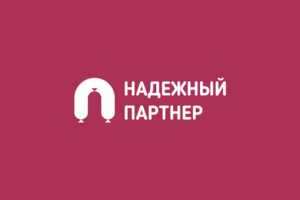Надежный партнер