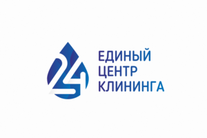 Единый центр клининга