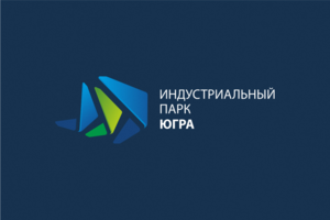 Индустриальный парк Югра