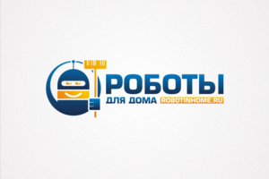 Роботы для дома