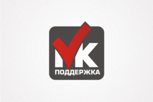 МК-поддержка