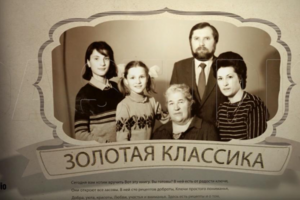 Слайд-шоу со стихами для семейного торжественного события