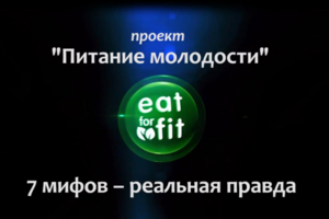 Презентация "О здоровом питании"