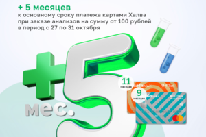 Хеликс соцсети