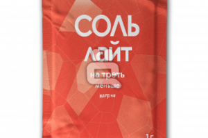 Пакетик соли