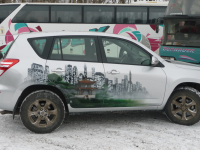 Работа 2523846