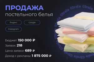 Продажа постельного белья