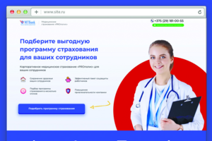 Медицинское страхование