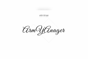 ArmYAnager