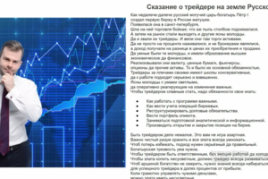 Пост для Instagram