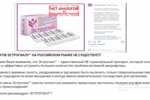 Пост для Instagram