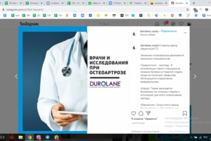 Посты в instagram