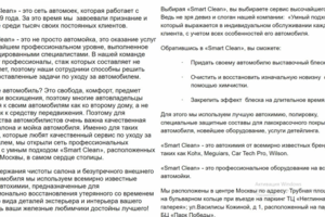 Главная