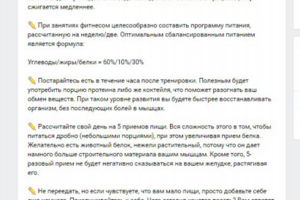 Статьи для группы вк в Екатеринбурге