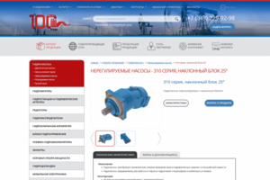 Верстка сайта PSM (HTML5, CSS3, JavaScript) Продукт