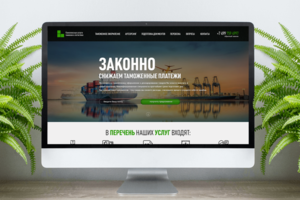 Законно