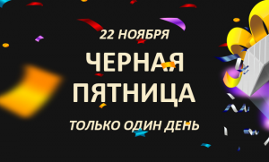 Работа 4003237