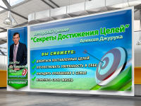Стенд ВК