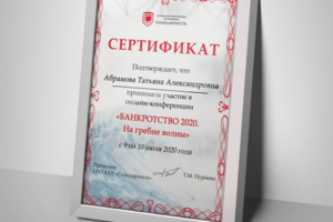 Работа 4217837
