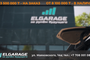 Кинетическая типографика и моушен.