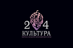 логотип портала о культуре