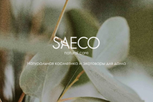 saeco