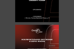 Карта клиента