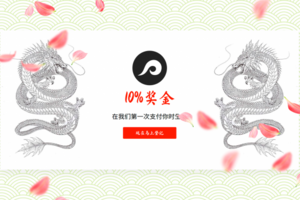 jumbleberry.com/cn/pipeline