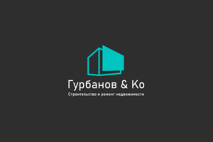 Гурбанов и Ко