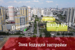 Пояснительная инфографика жилой территории