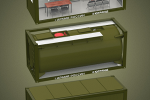 container