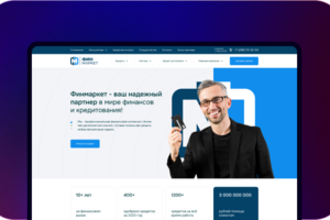 РАЗРАБОТКА САЙТА ФИНМАРКЕТ