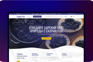 Интернет магазин морепродуктов