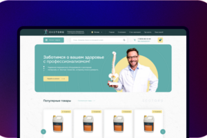 Интернет магазин медицинских товаров