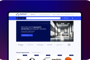 Интернет магазин запчастей