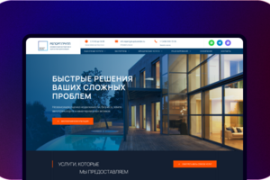 Сайт крупной консалтинговой фирмы